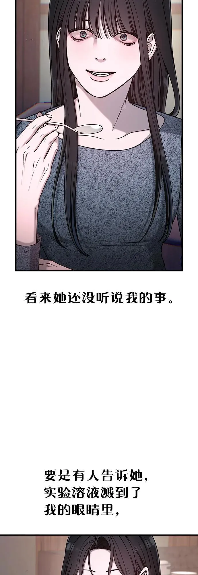 第138话 第50页