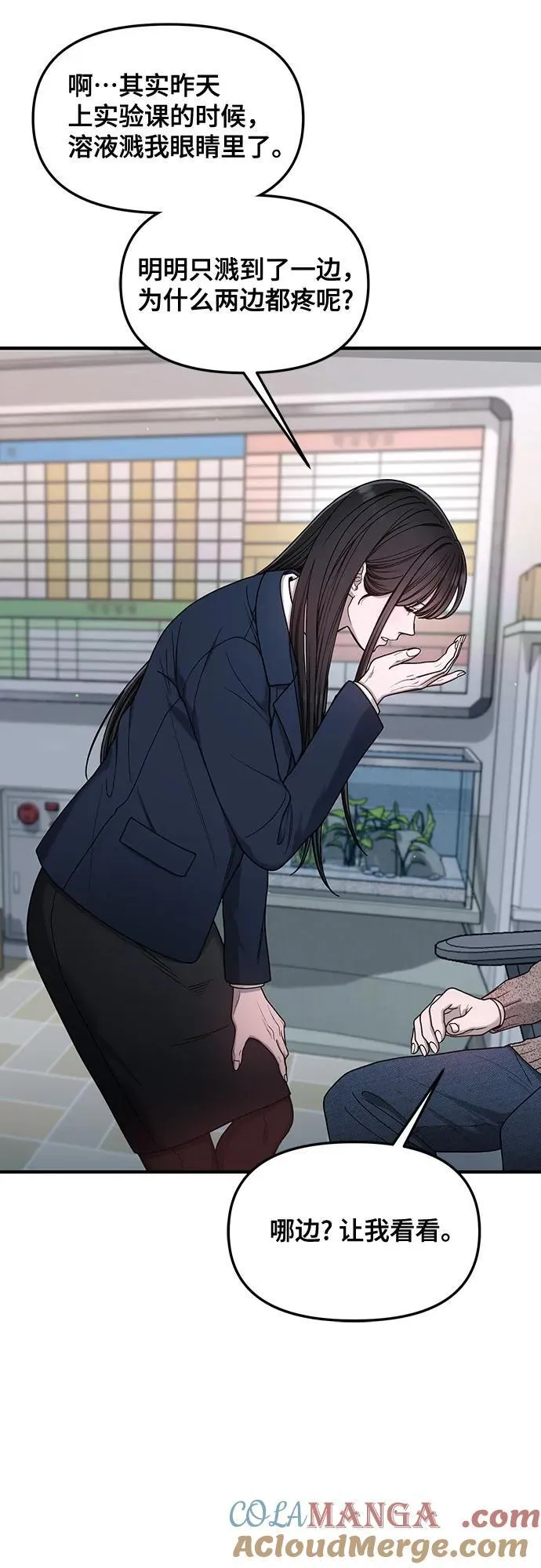 第138话 第55页