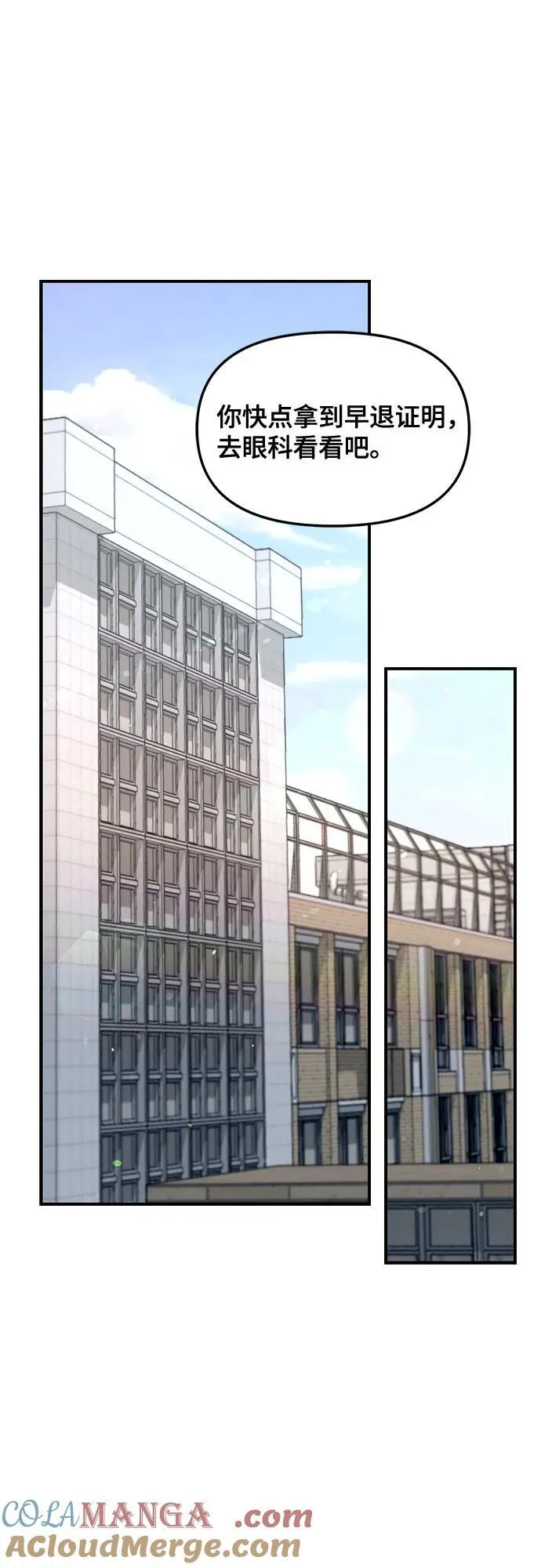 第138话 第58页