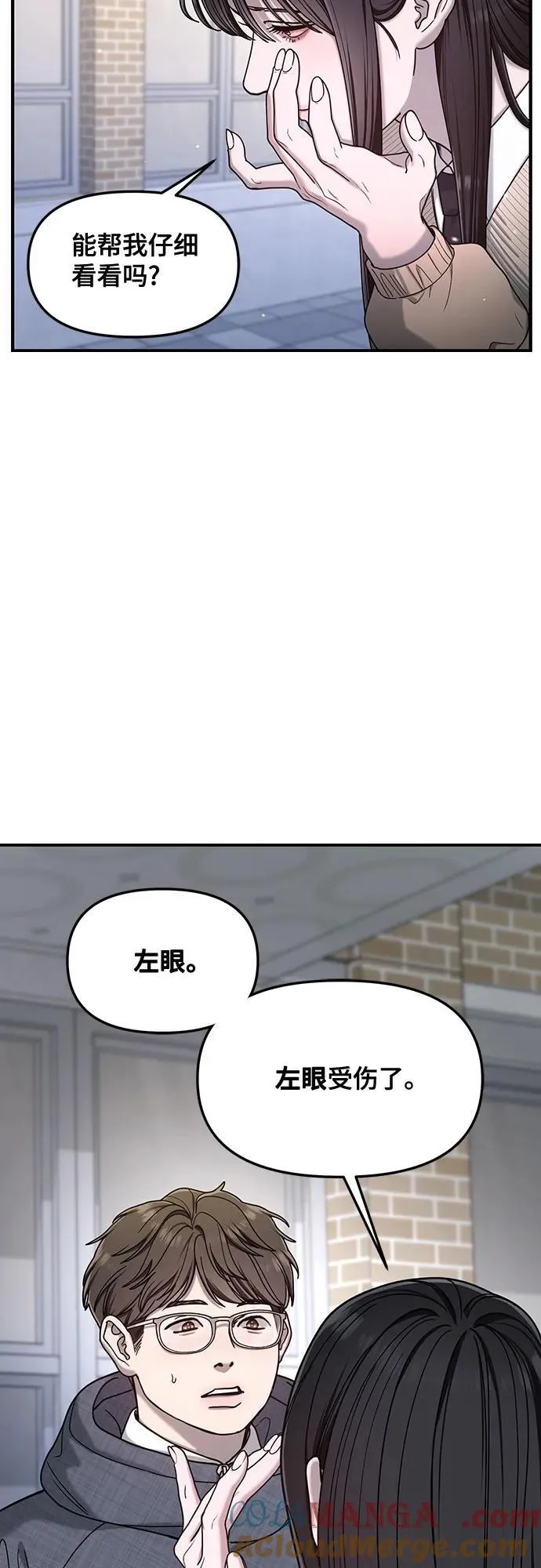 第138话 第61页