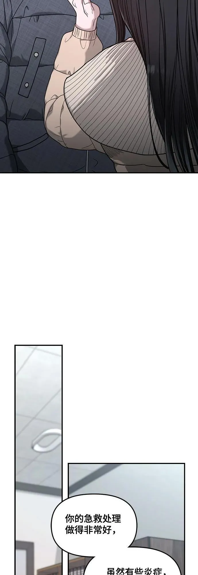 第138话 第62页