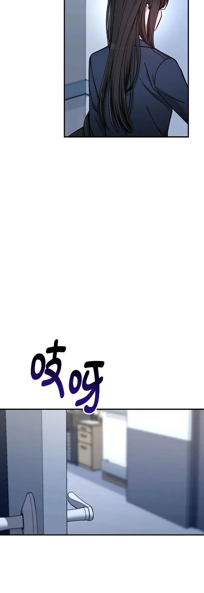第138话 第68页