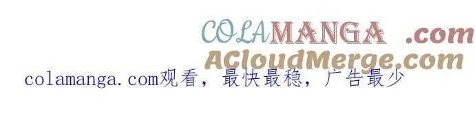 第138话 第76页