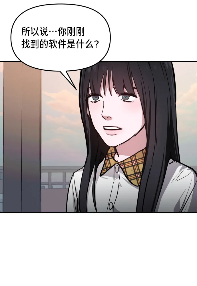 第20话 第14页