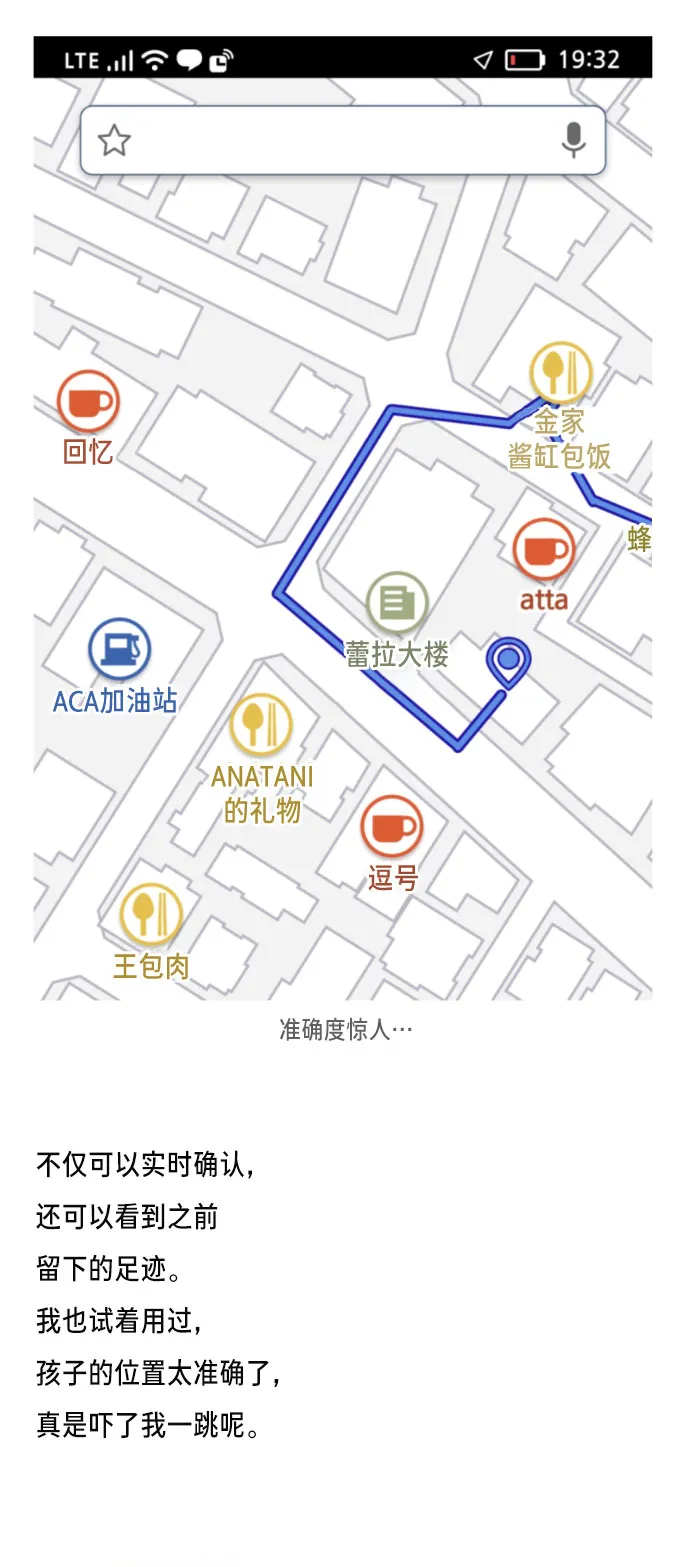 第20话 第20页