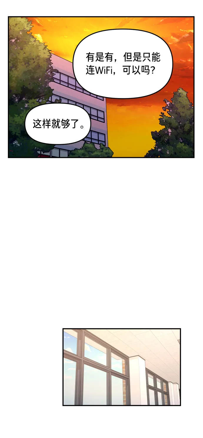 第20话 第27页