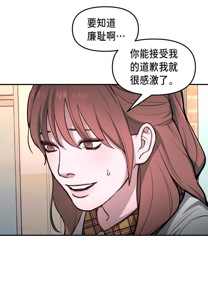 第20话 第31页