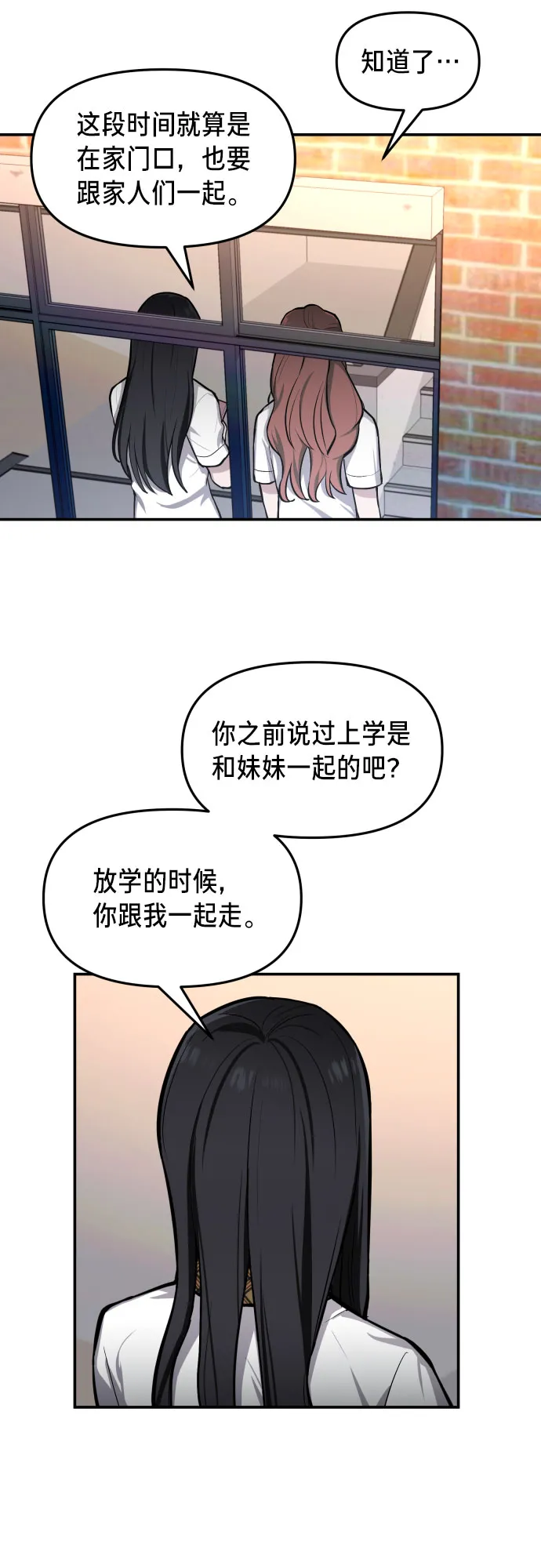 第20话 第34页