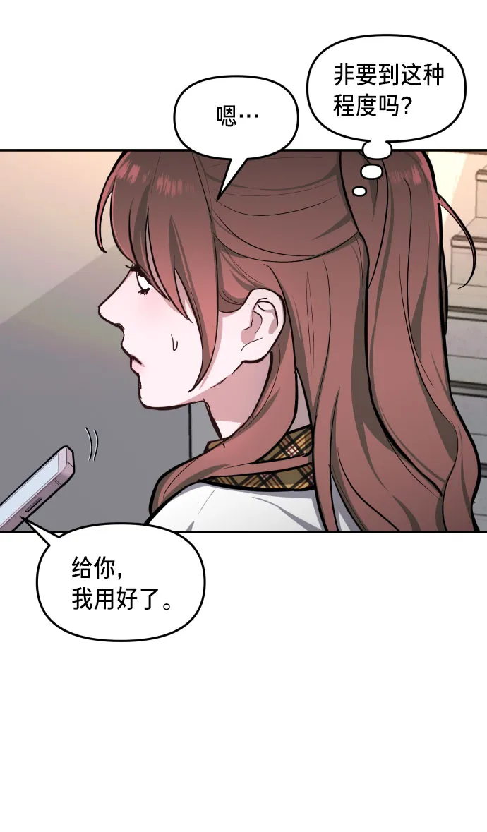 第20话 第35页