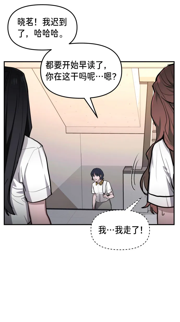 第20话 第36页