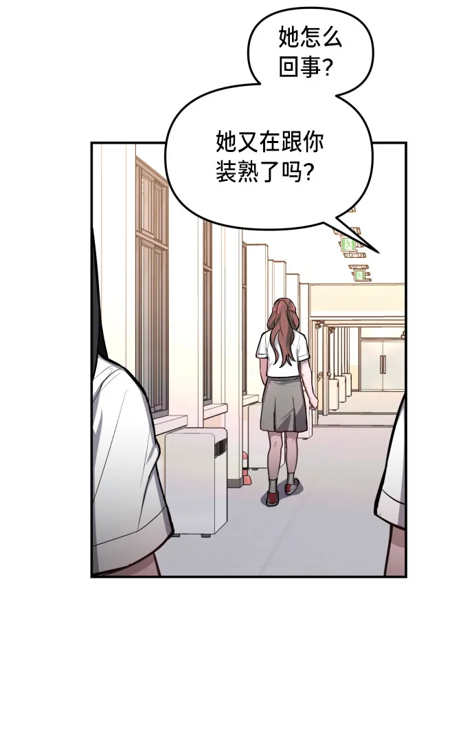 第20话 第37页