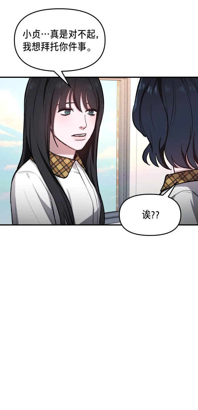 第20话 第38页