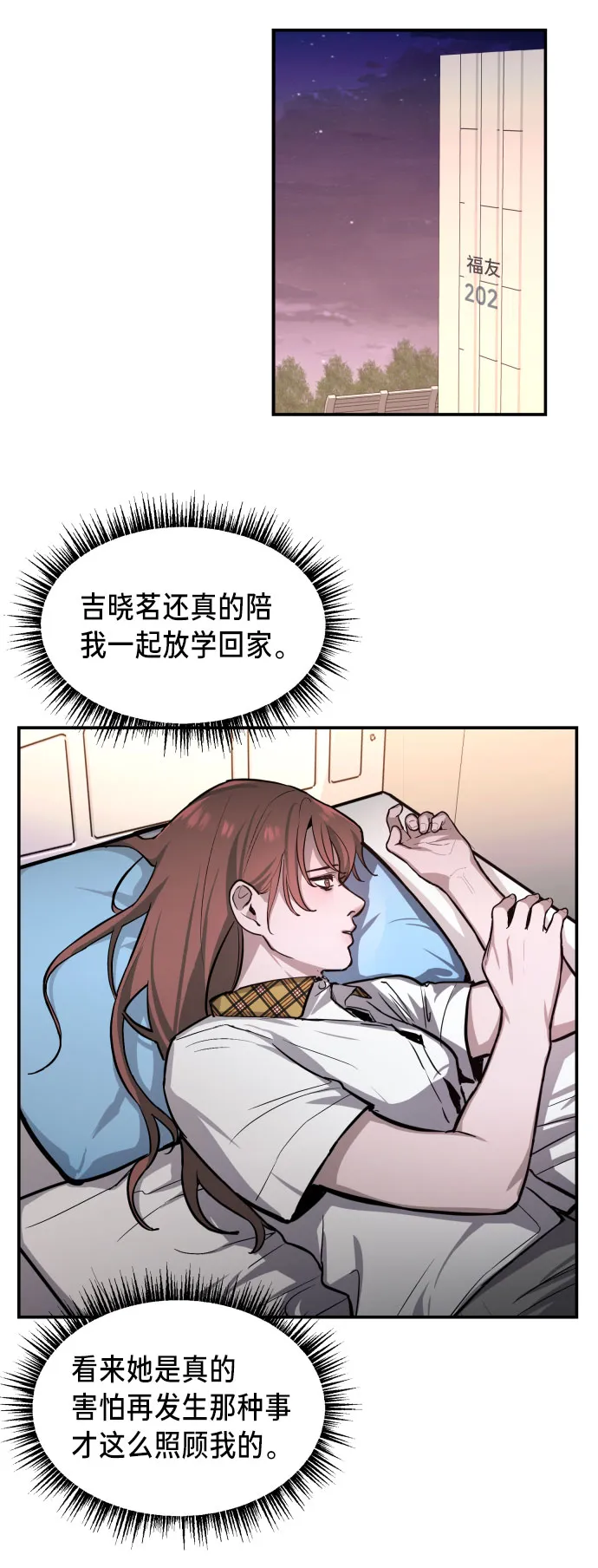 第20话 第39页