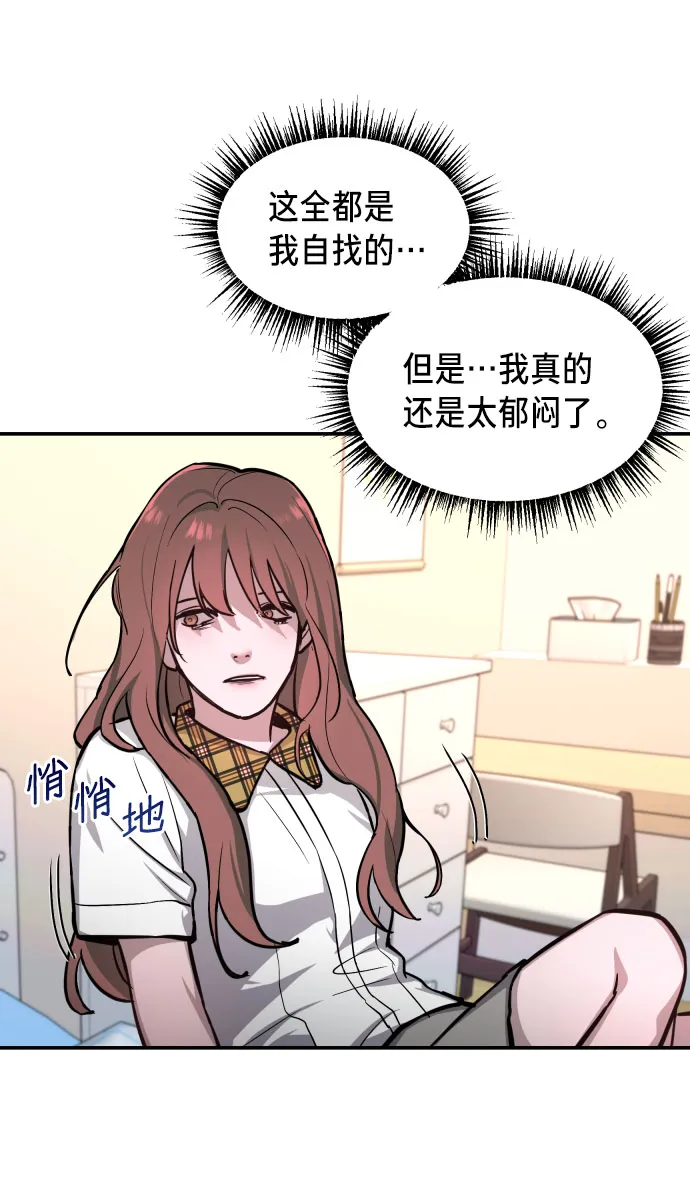 第20话 第41页