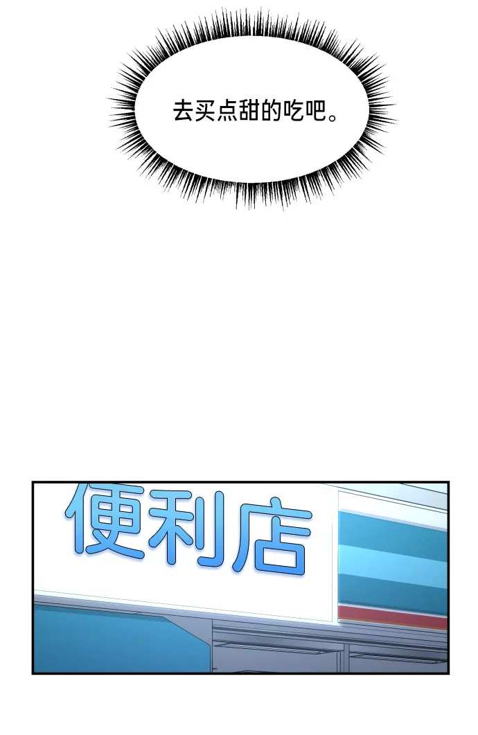 第20话 第42页