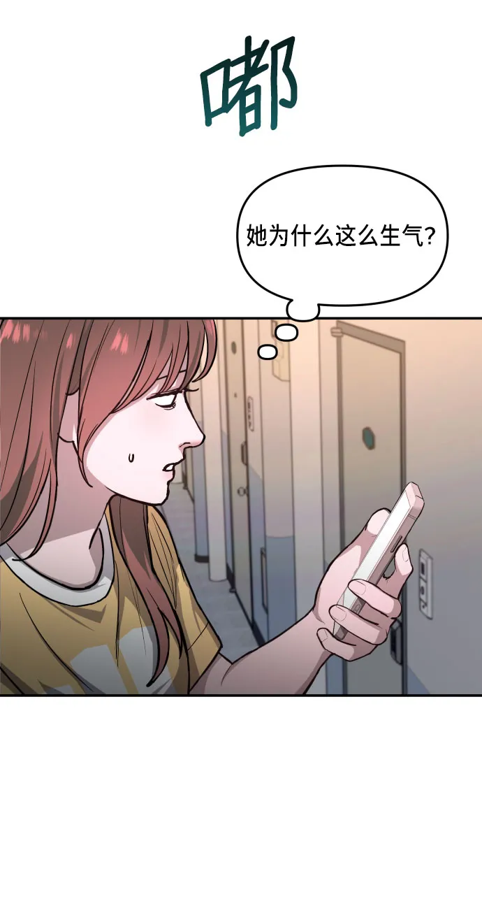 第20话 第49页
