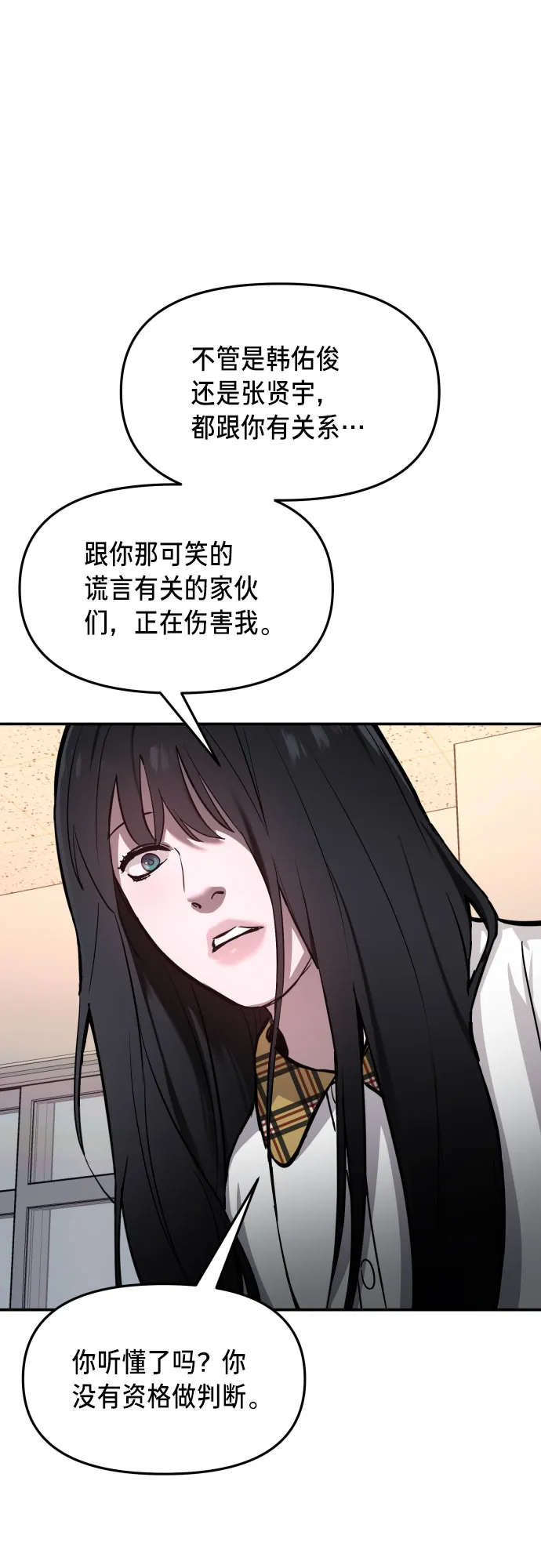 第20话 第58页