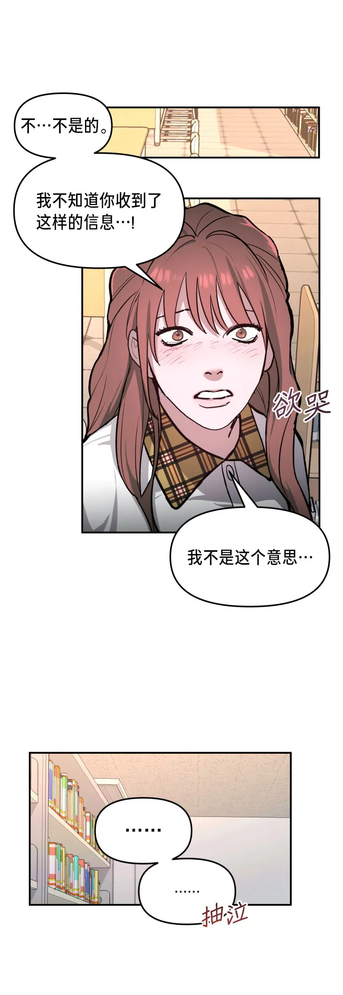 第20话 第60页