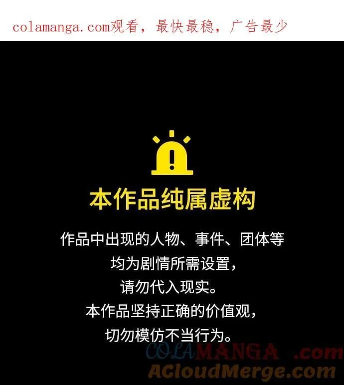 第135话 第1页
