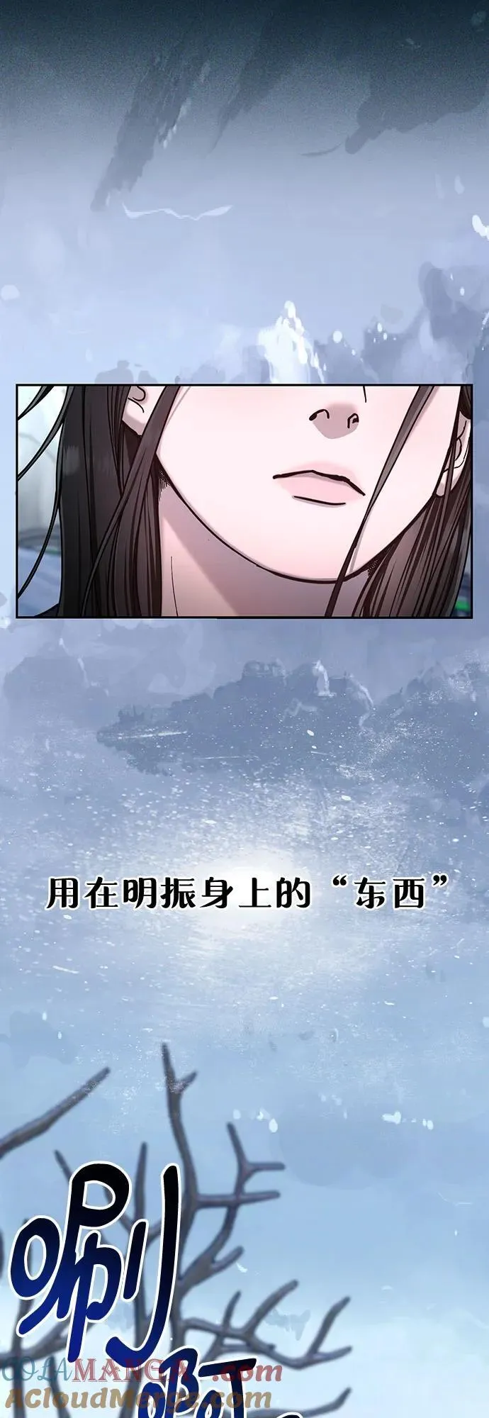 第135话 第7页