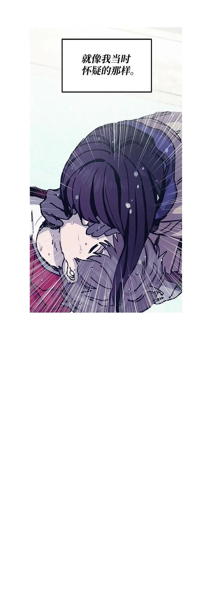 第135话 第12页