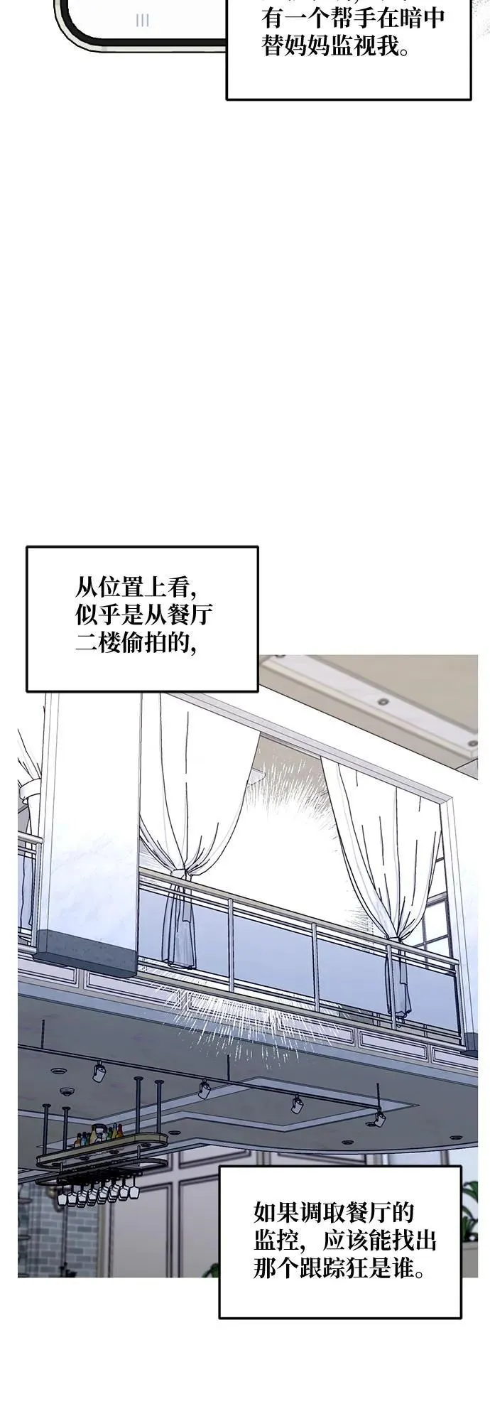 第135话 第20页