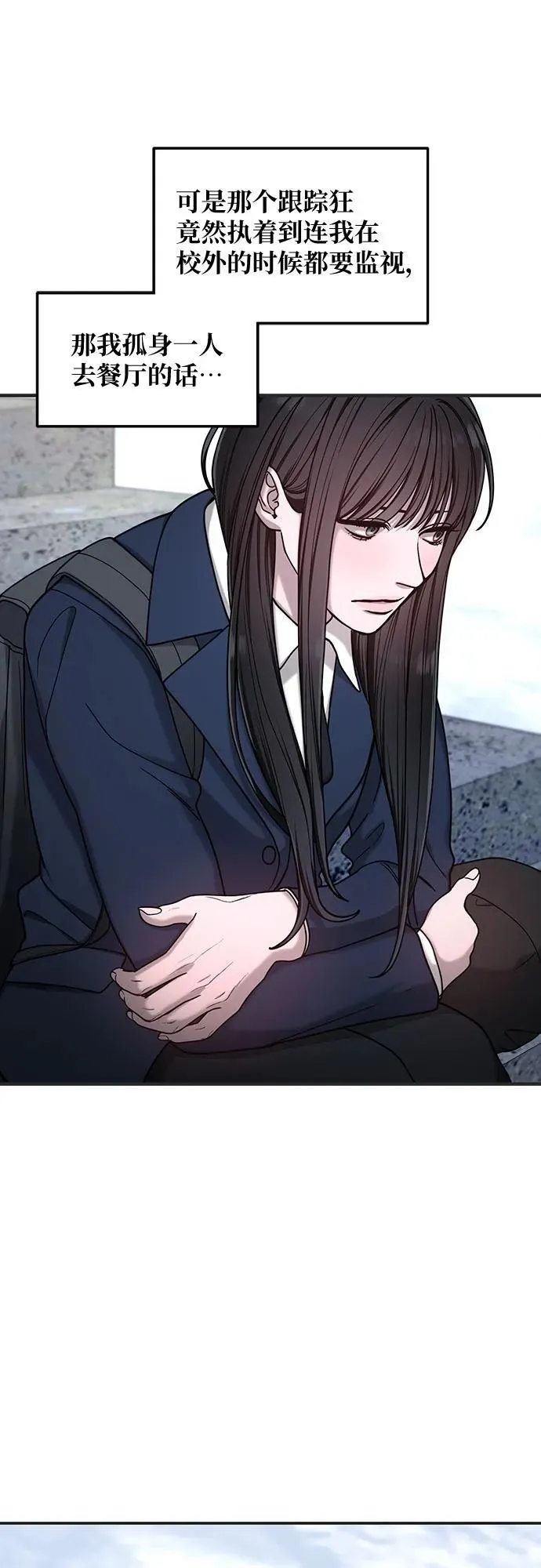 第135话 第21页