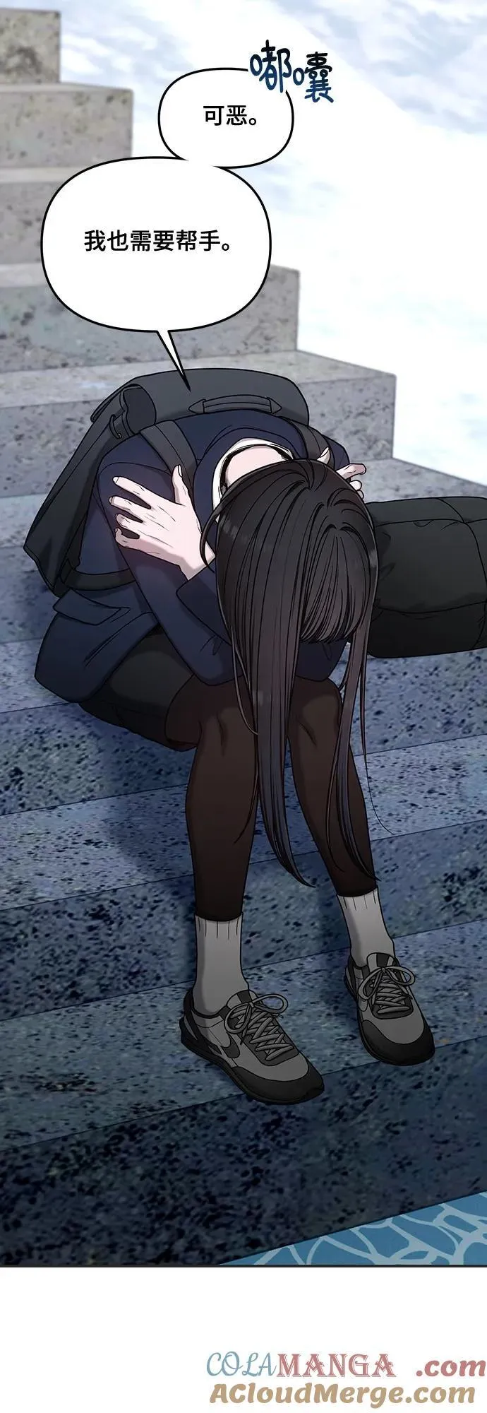 第135话 第22页