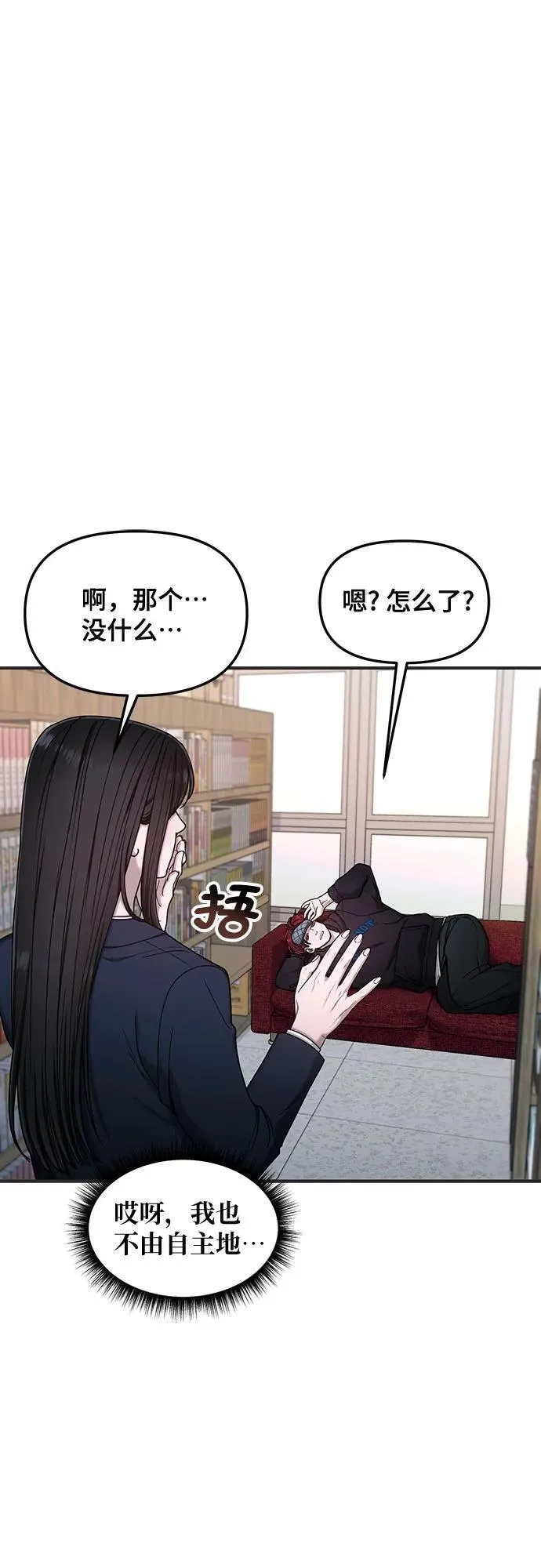第135话 第26页
