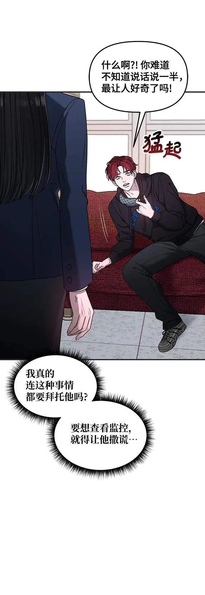第135话 第27页