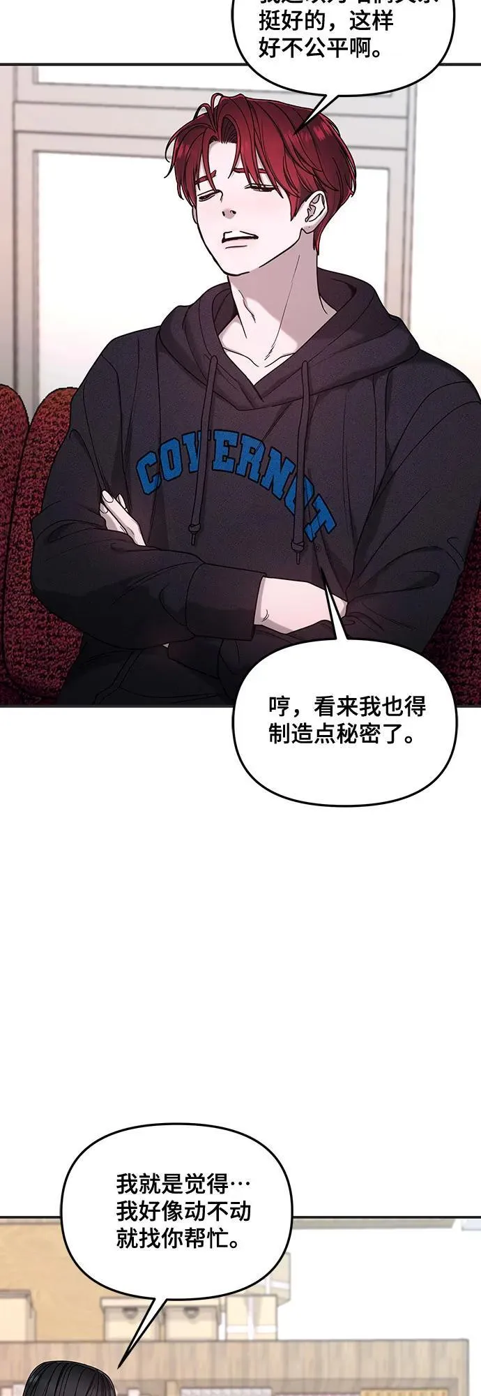 第135话 第30页