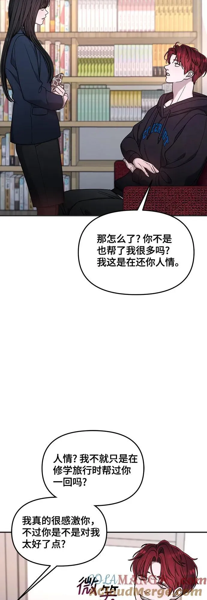 第135话 第31页