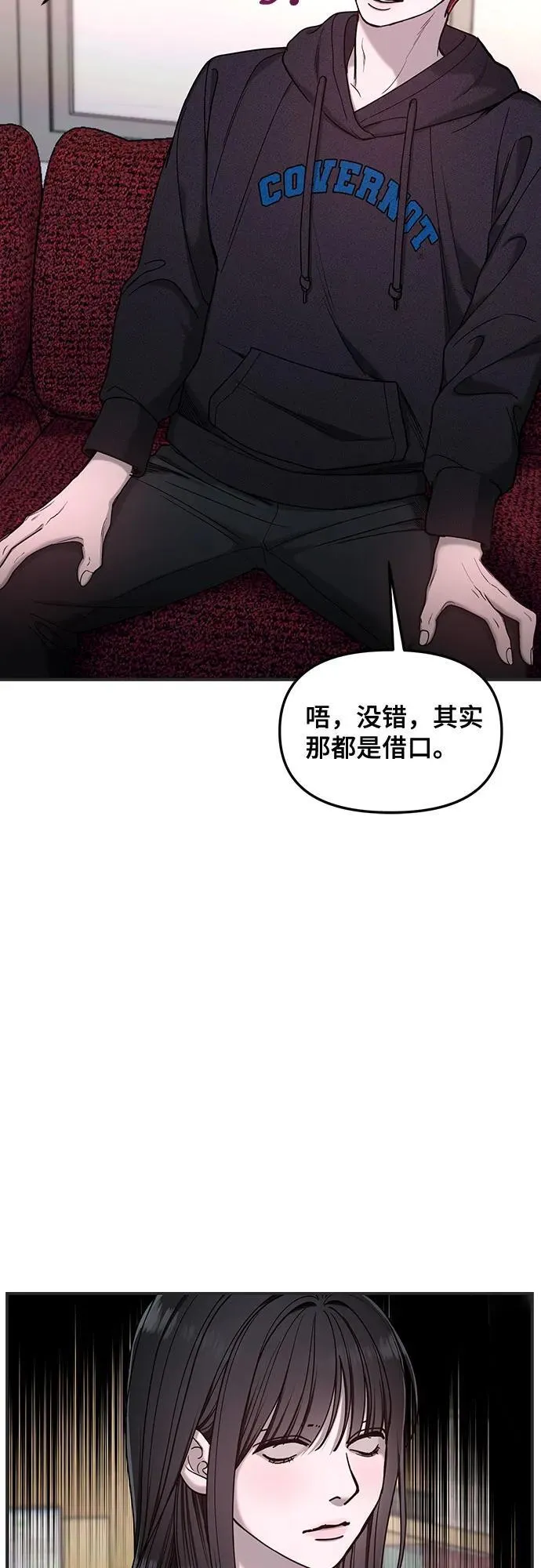 第135话 第32页