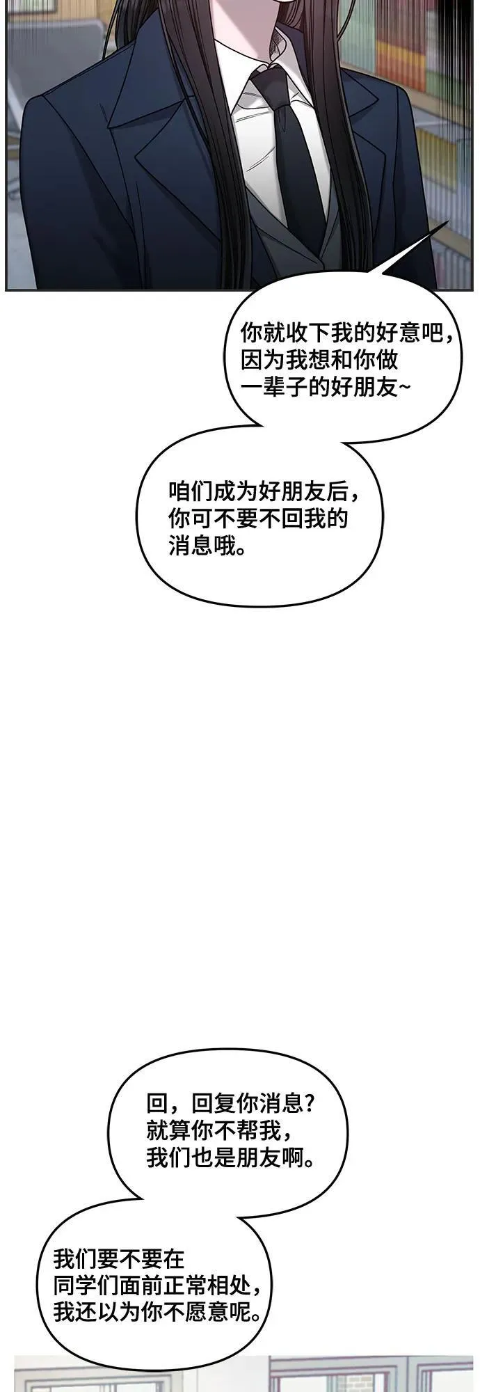 第135话 第33页