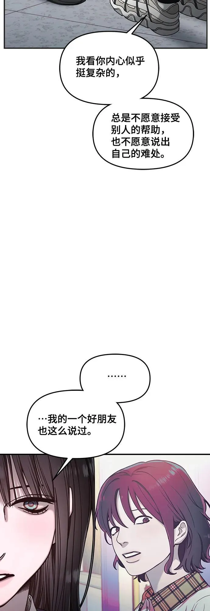 第135话 第35页