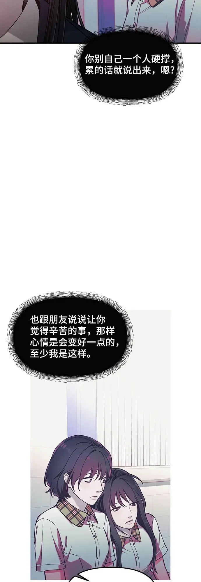 第135话 第36页