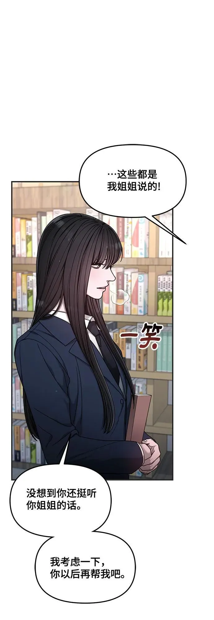 第135话 第39页