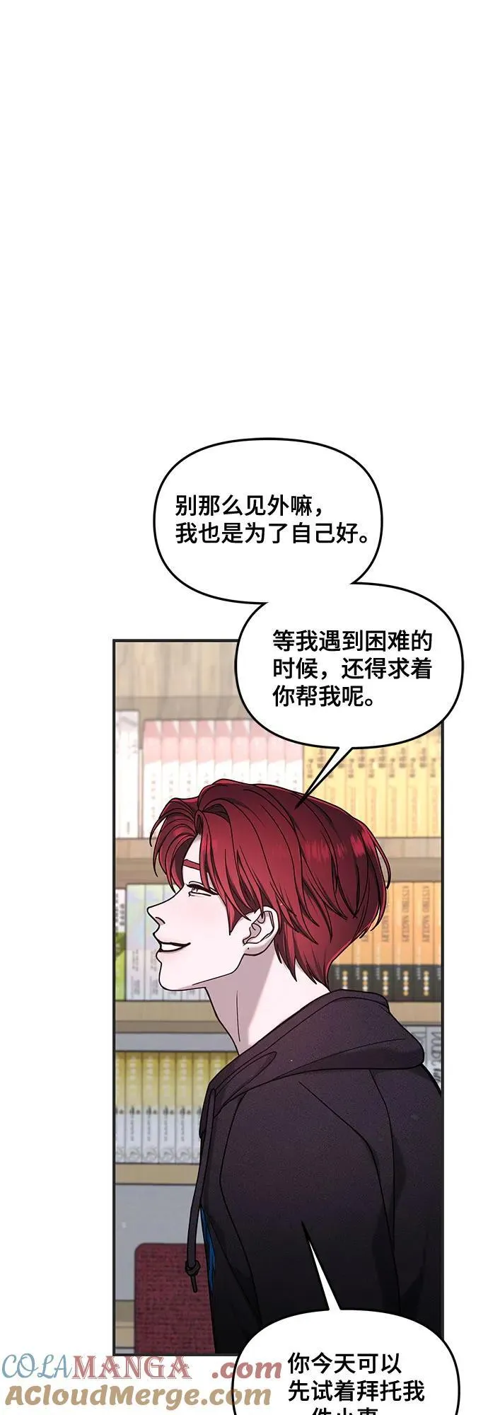 第135话 第40页