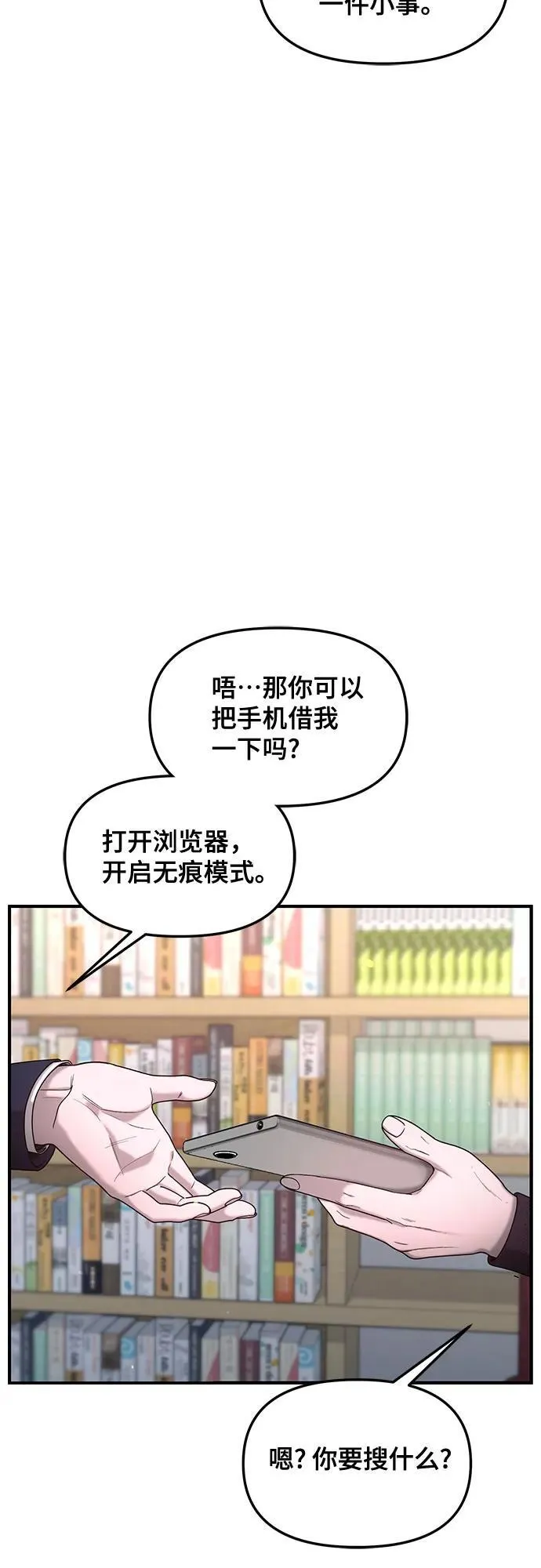 第135话 第41页