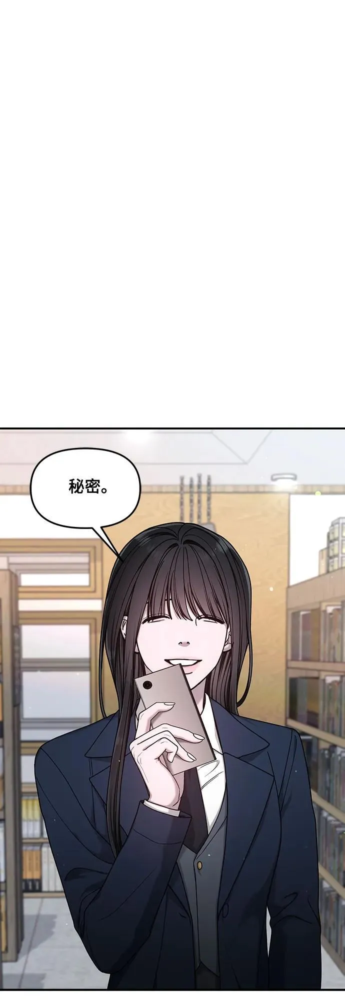第135话 第42页