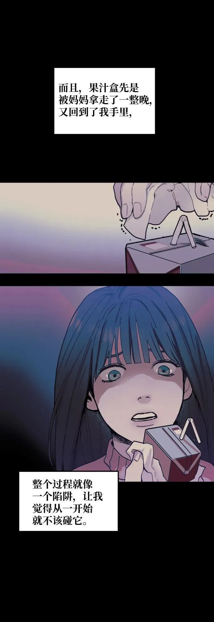 第135话 第48页