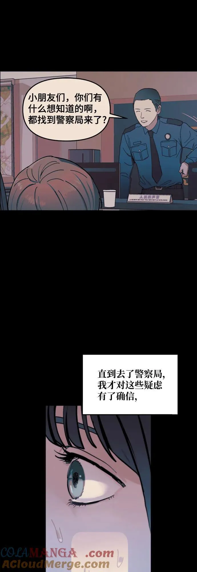第135话 第49页