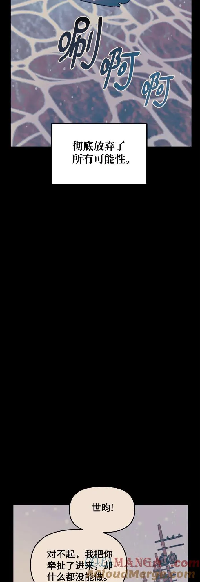 第135话 第52页