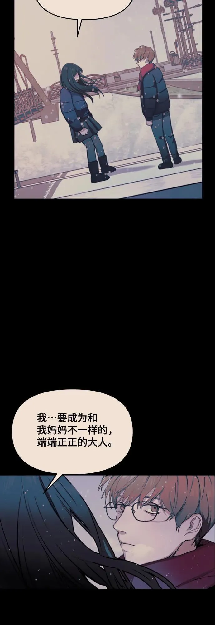 第135话 第53页