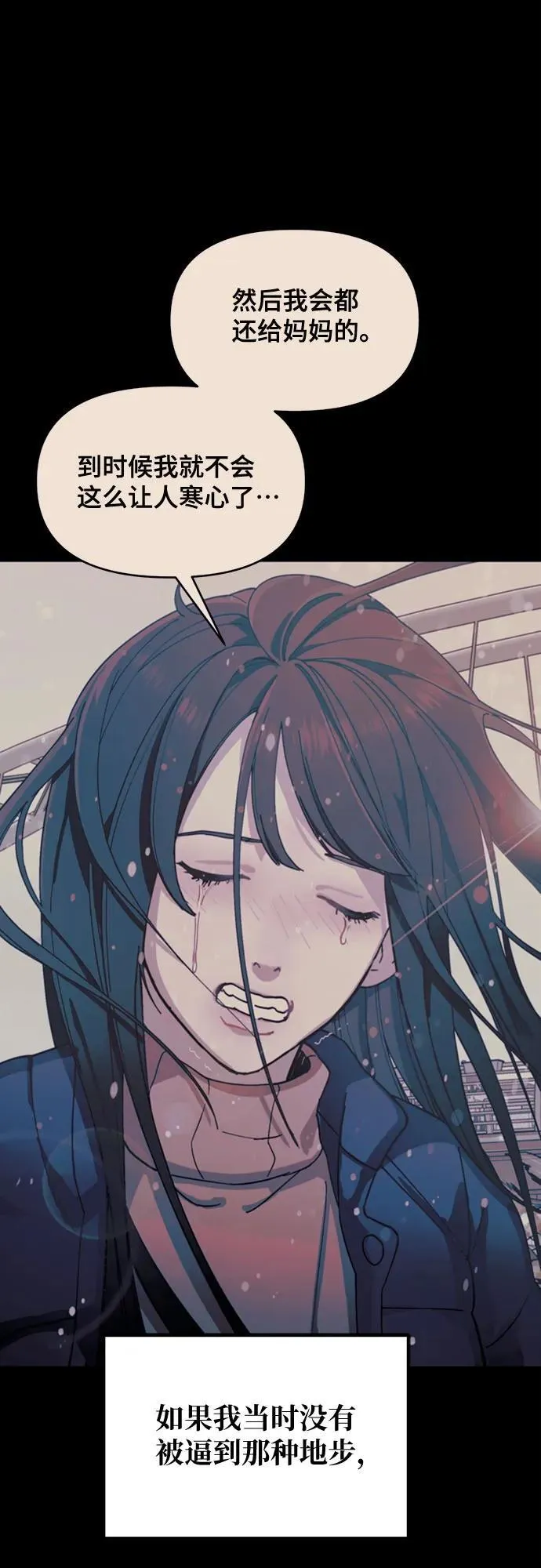 第135话 第54页