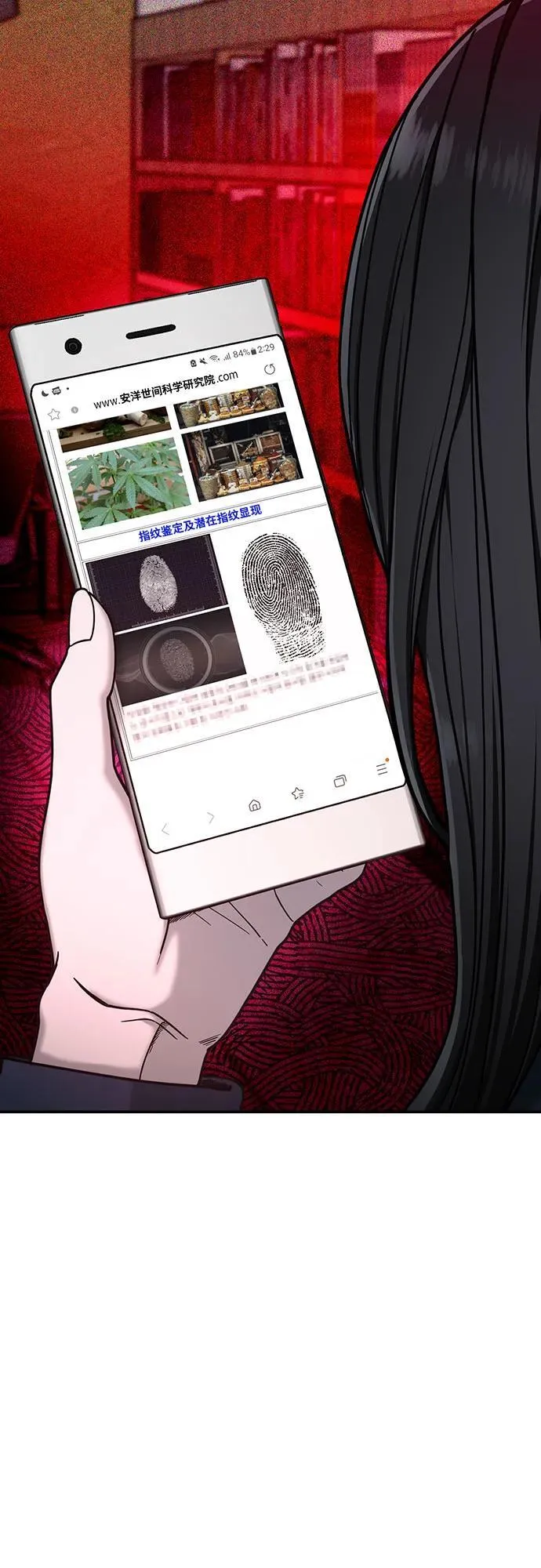 第135话 第57页