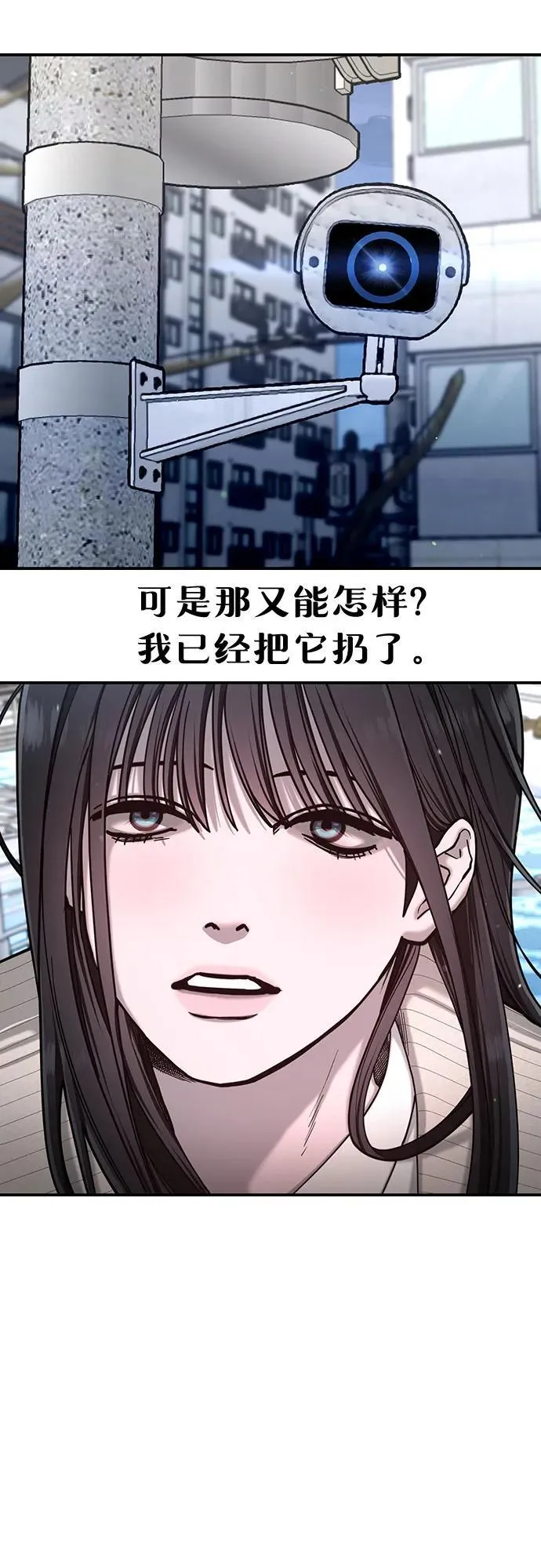 第135话 第59页
