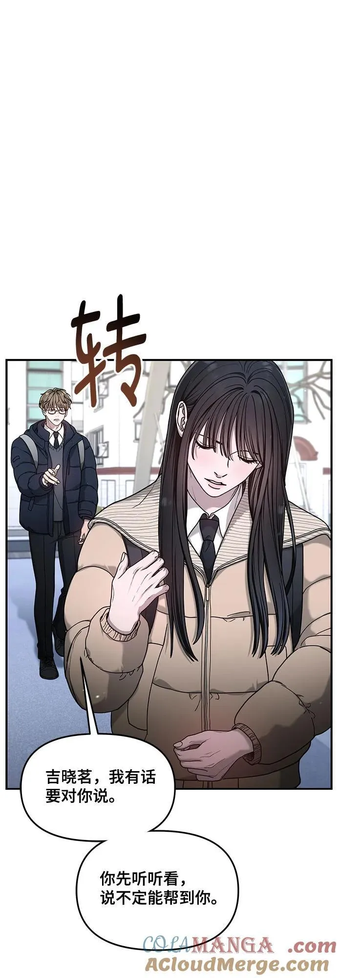 第135话 第61页