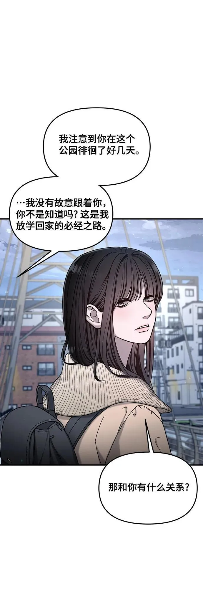 第135话 第62页