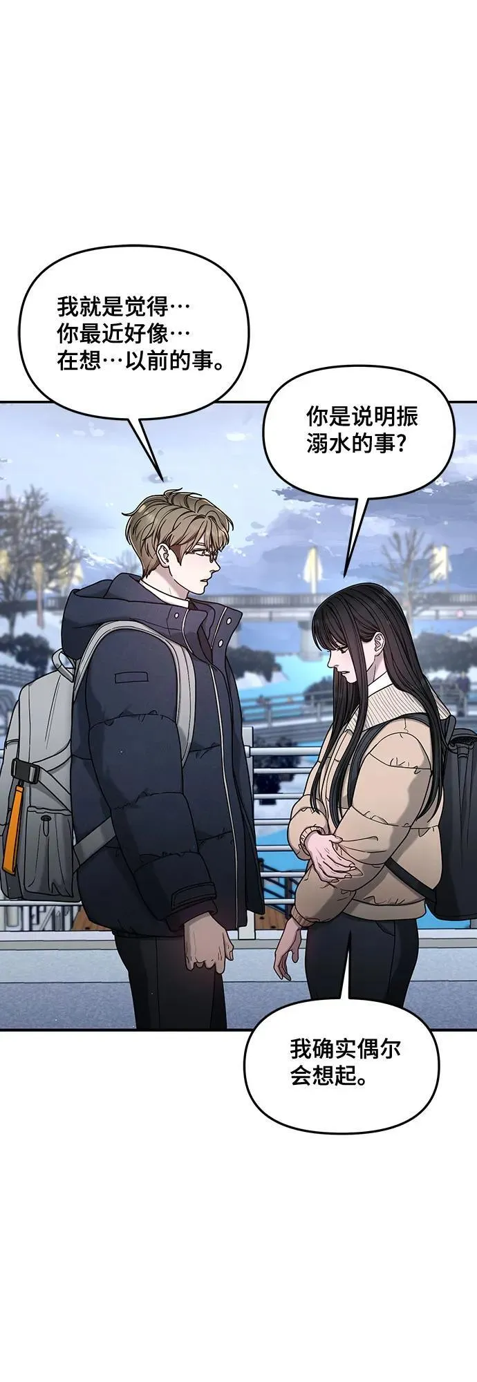第135话 第63页